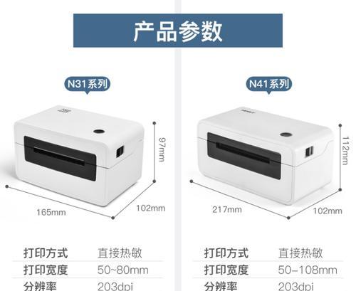 纸张卡住打印机（纸张卡住打印机的7种常见原因及对应解决方案）