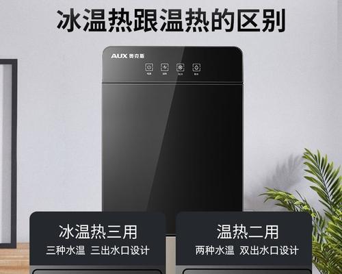 饮水机加热桶接线方法（教你正确接线）