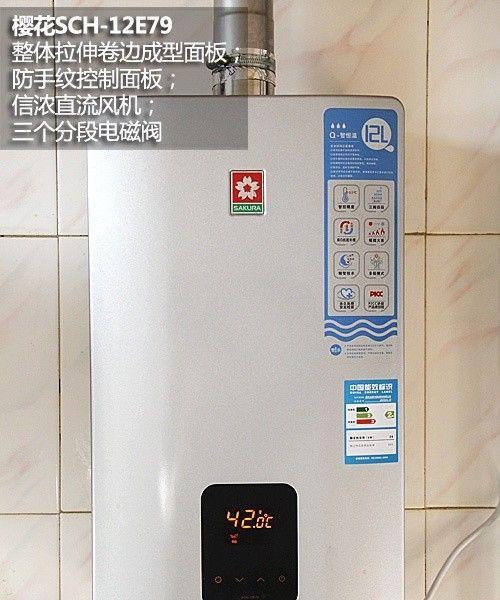 樱花热水器——国产高品质热水设备的领军者（樱花热水器价格贵吗）