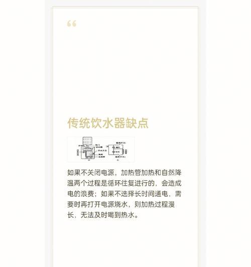 全面分析cih即热饮水机常见故障及维修方法（全面分析cih即热饮水机常见故障及维修方法）