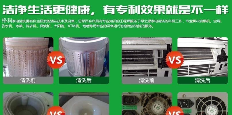 家用热水器管道清洗方法（简单易行的清洗技巧）