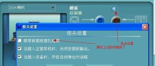 怎么解决电脑声音问题？探索声音失真