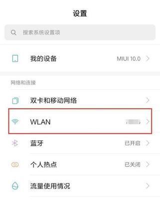 解决手机Wi-Fi连接问题的实用方法（如何应对手机Wi-Fi显示已连接但无法上网情况）