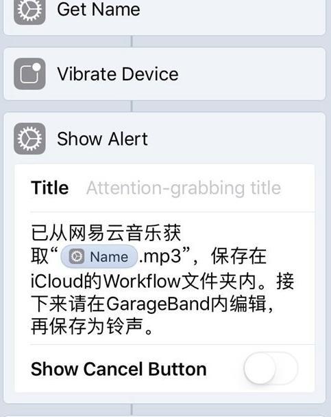 以苹果如何设置铃声自定义为主题写1个文章的主标题和及主标题的1个（打造个性化铃声）