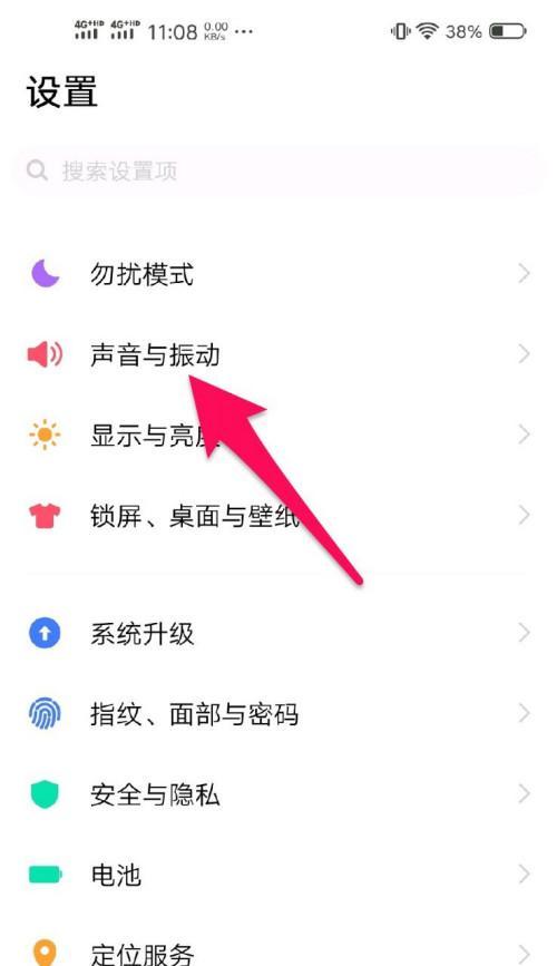 Vivo长截图（掌握Vivo长截图功能）