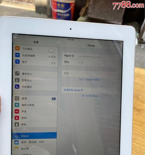 忘记苹果平板ID密码怎么办（强制解除密码保护的方法及注意事项）