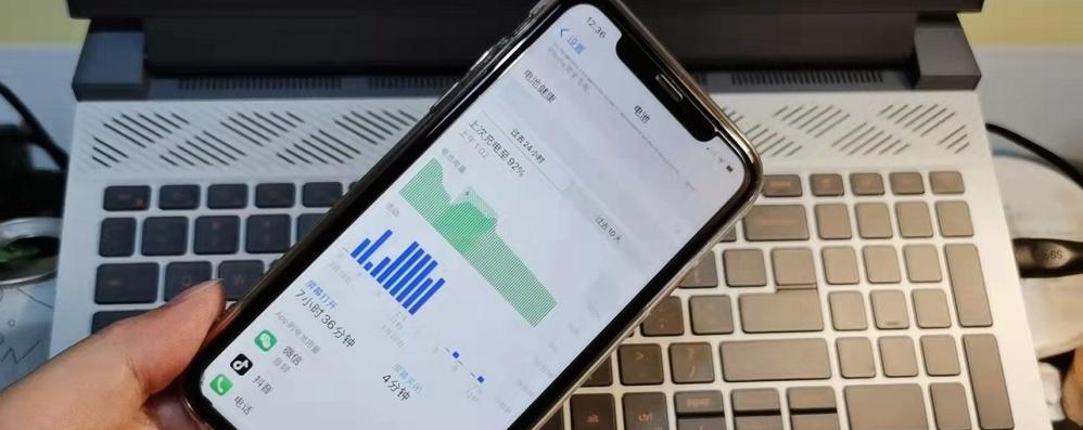 如何有效处理苹果耗电快的问题（优化使用习惯）