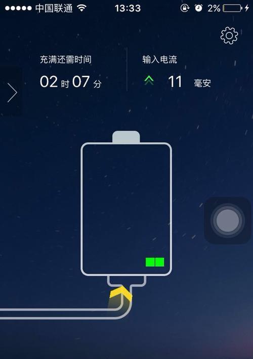 探究苹果13充不上电的原因及解决方法（苹果13无法充电的故障排查与解决方案）