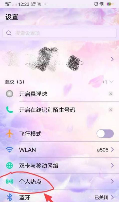 vivo手机小窗口，提升多任务处理效率的利器（解锁vivo手机小窗口功能）