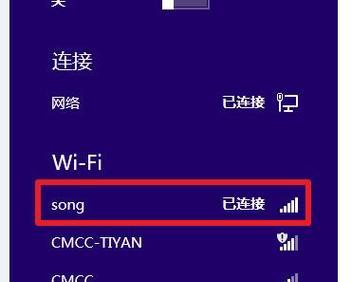 小米手机WiFi显示已连接不可上网（解决小米手机WiFi显示已连接却无法上网的实用技巧）