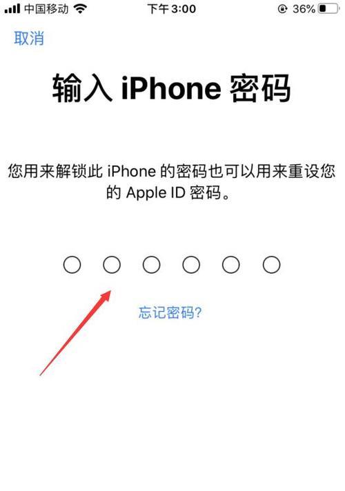 iPhoneID无法退出登录的解决方法（应对iPhoneID无法退出登录的常见问题及解决办法）