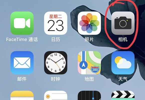 如何通过苹果分享App给另一个手机（简单教程帮你快速分享App）