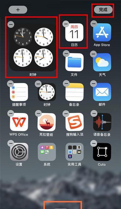 探索iPhone13小圆点主题的魅力（个性化定制）