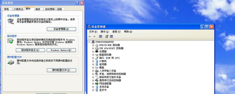 如何恢复Windows7到出厂系统状态（详细教程和步骤）