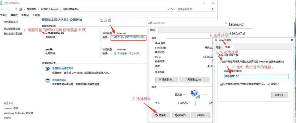 Win10连接WiFi显示无Internet安全（解决Win10连接WiFi无Internet的问题）