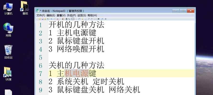 电脑开机慢的快速解决方法（15个实用技巧帮你解决电脑开机慢的问题）