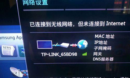 电脑无法连接无线网络的问题解决方法（如何解决电脑连接无线网络后无法上网的困扰）