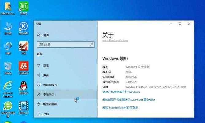 Win10系统安装失败的解决办法（排除Win10系统安装故障的有效方法）