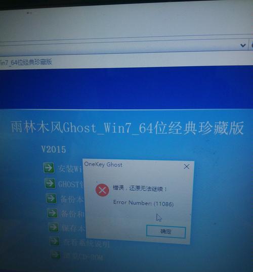 解决Windows10安装过程中缺少介质驱动程序的问题（缺少介质驱动程序如何解决）