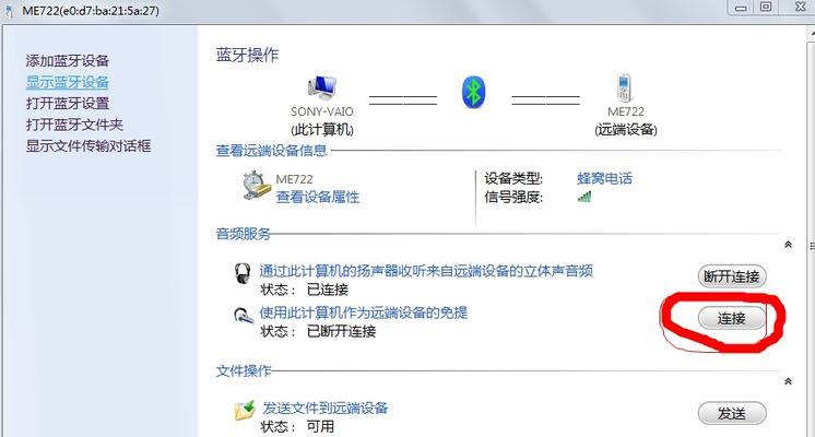 Win11安全中心打不开的解决方法（如何应对Win11安全中心打不开的问题）