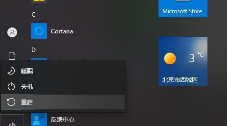 Windows10专业版激活码的关闭方法（简单操作让您不再烦恼激活码问题）