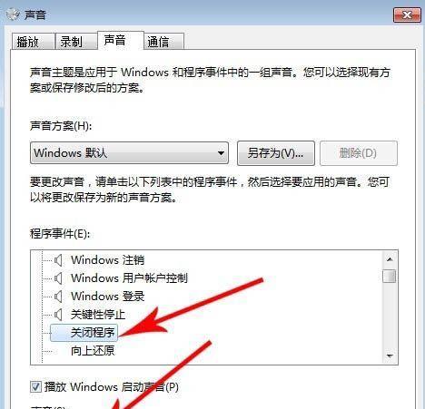 Win10笔记本关机问题解决方法（Win10笔记本无法关机的常见原因及解决方案）