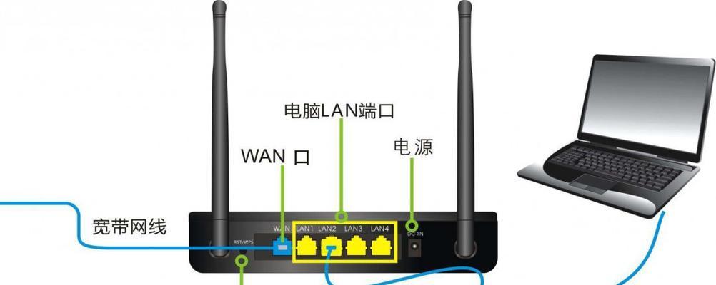 电脑与路由器的连接（电脑连接网络的最简便方法与注意事项）