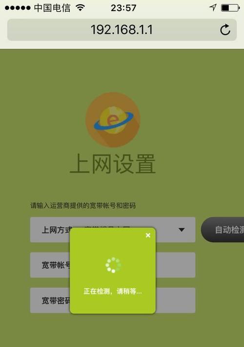 迅捷WiFi管理员密码是什么（保护你的WiFi网络安全）