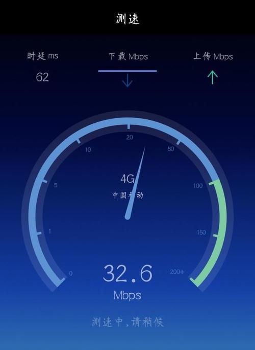 如何准确测量网速并判断多少兆（以测网速为主题）