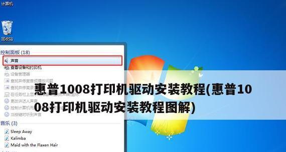 如何安全下载干净的打印机驱动程序（避免恶意软件和损坏文件的下载）