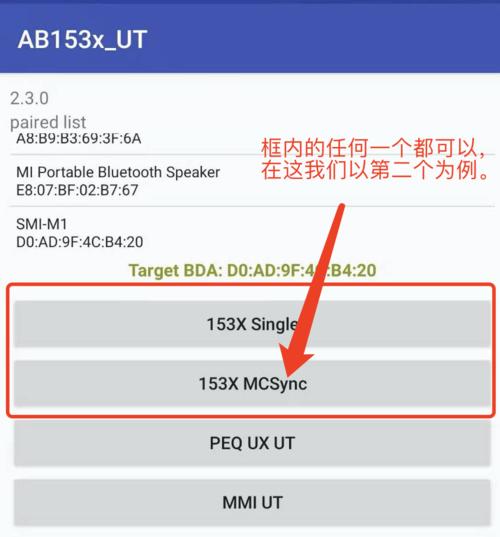 如何将安卓手机与AirPods连接（使用步骤简介）