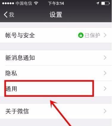 微信无法使用扬声器，如何解决（探索解决方案）