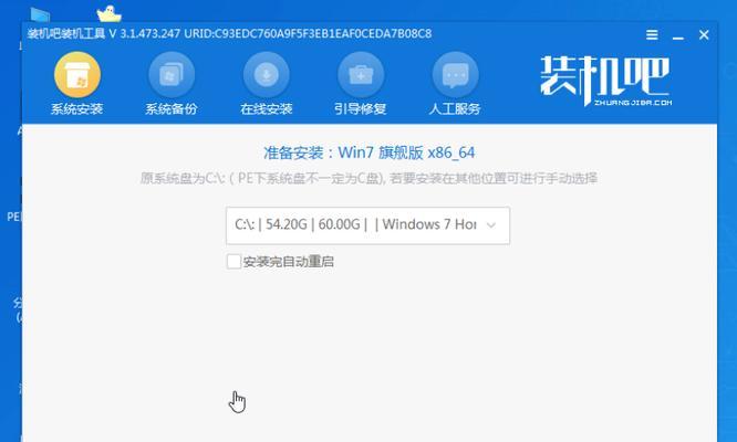 硬盘安装Win7进不了系统的解决方法（应对硬盘安装Win7后无法进入系统的情况）