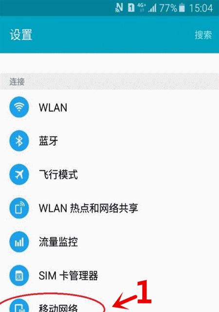 如何设置小米手机动态壁纸锁屏主题（一步步教你打造个性化手机界面）