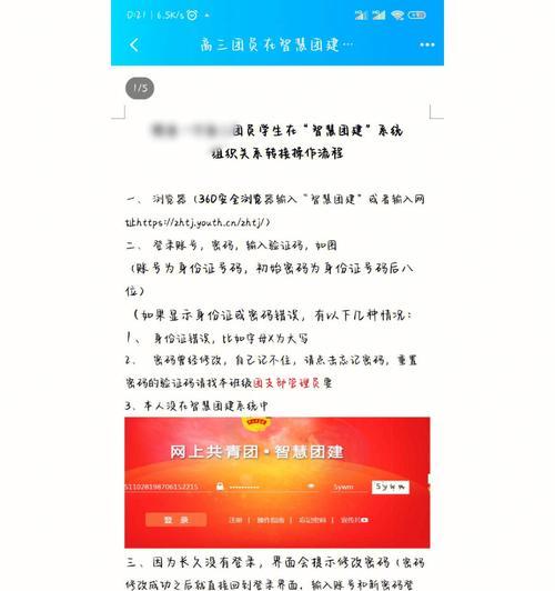 探索网文新人的必选网站（打造个人网络写作之路）