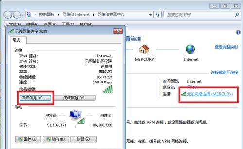 如何设置IP地址为自动获取（简单实用的IP地址自动获取设置方法）