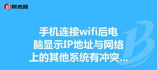 网关IP地址的设置及优化方法（如何正确配置和优化网络中的网关IP地址）