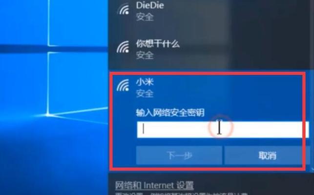 解密不可上网的WiFi，为你带来无限可能（探索神秘WiFi背后的密码世界）