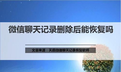 短信误删除，还能找回吗？探索短信删除恢复的可能性及方法