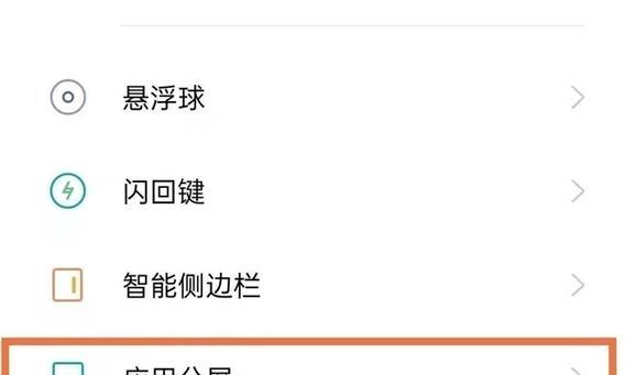 怎么探索OPPO手机开发者选项？了解OPPO手机开发者选项的位置和功能