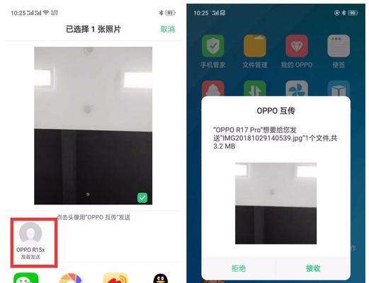苹果安卓怎么互传照片？轻松实现苹果和安卓设备间的照片互传