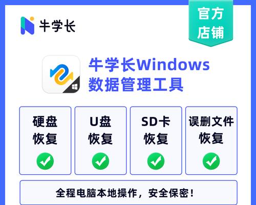 硬盘文件恢复能否恢复到原硬盘上？探究硬盘文件恢复的可能性及关键因素