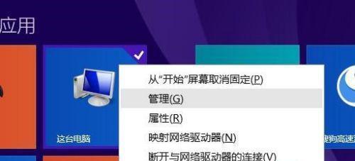 电脑屏幕闪屏怎么办？探究电脑屏幕闪屏的原因及有效的解决办法