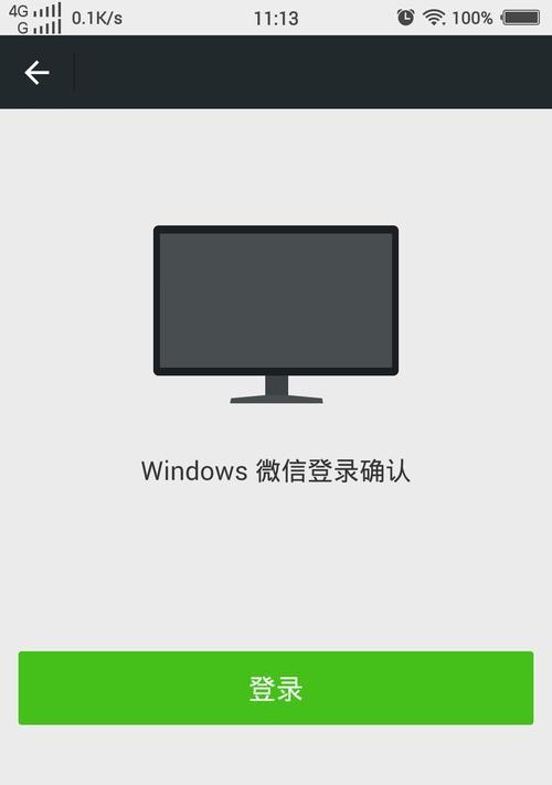 如何应对忘记电脑密码无法登录的问题？解决电脑密码遗忘问题的有效方法及注意事项