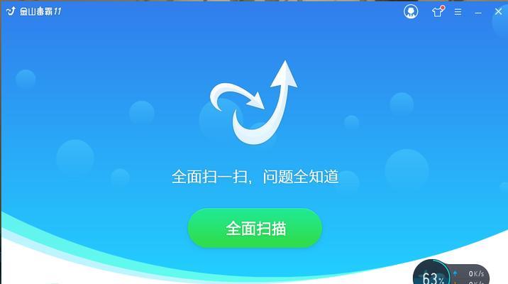 电脑怎么正确加速清理垃圾？优化您电脑性能