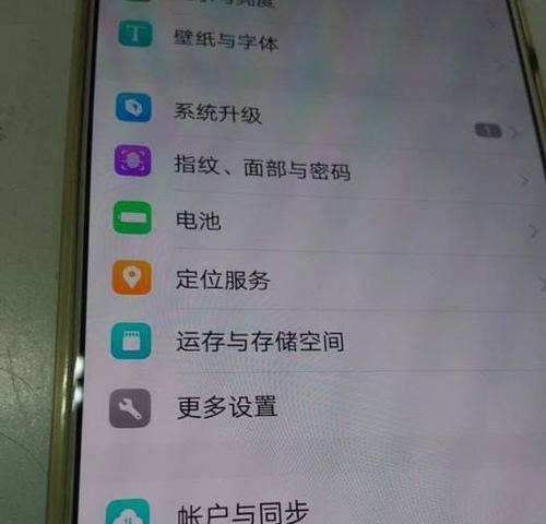 vivo手机如何开启NFC功能？简单操作教你开启手机NFC功能