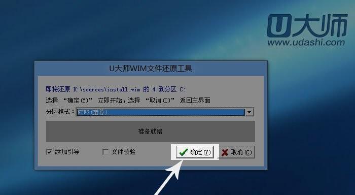 神舟电脑如何进入U盘系统？详细介绍利用神舟电脑启动U盘系统