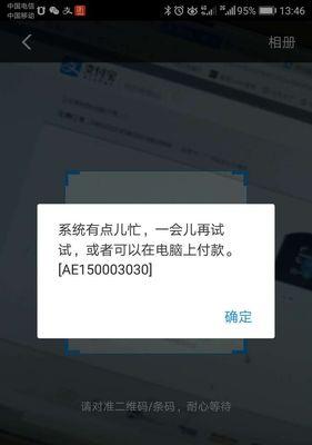 电脑无法上网怎么处理？解决电脑无法连接网络的实用技巧