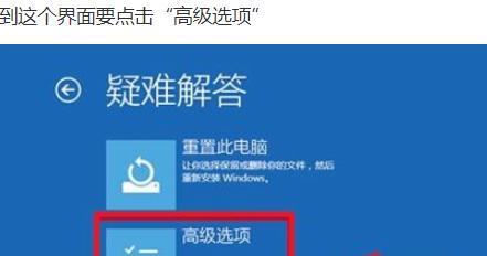 准备Windows，请不要关机好吗？保持电脑通电