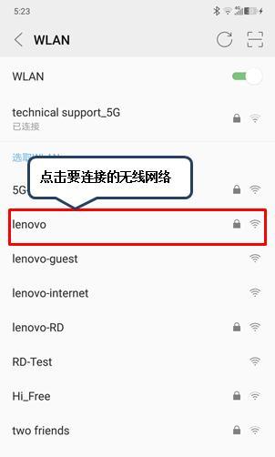 小米手机无法连接WiFi怎么办（解决小米手机无法连接WiFi问题的方法和技巧）